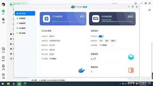 绿联云客户端V3.10.0安装Alist及挂载各个网盘详细图文教程,友好小白