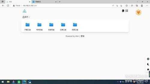 绿联云客户端V3.10.0安装Alist及挂载各个网盘详细图文教程,友好小白