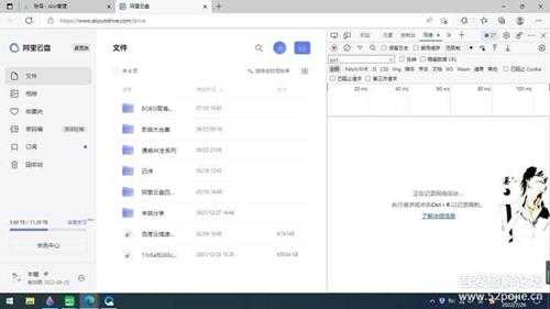 绿联云客户端V3.10.0安装Alist及挂载各个网盘详细图文教程,友好小白