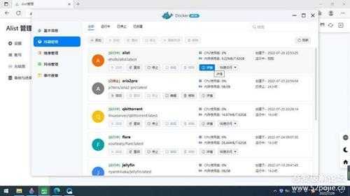 绿联云客户端V3.10.0安装Alist及挂载各个网盘详细图文教程,友好小白