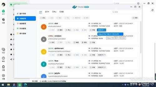 绿联云客户端V3.10.0安装Alist及挂载各个网盘详细图文教程,友好小白