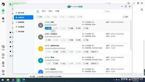 绿联云客户端V3.10.0安装Alist及挂载各个网盘详细图文教程,友好小白