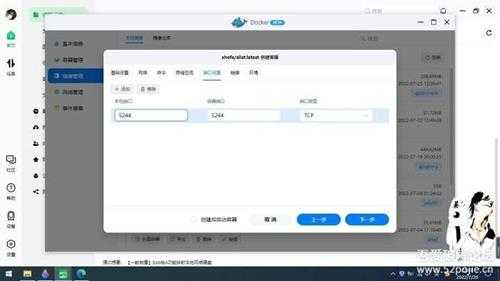 绿联云客户端V3.10.0安装Alist及挂载各个网盘详细图文教程,友好小白