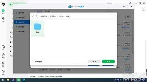 绿联云客户端V3.10.0安装Alist及挂载各个网盘详细图文教程,友好小白