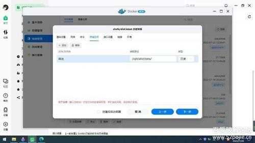 绿联云客户端V3.10.0安装Alist及挂载各个网盘详细图文教程,友好小白