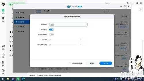 绿联云客户端V3.10.0安装Alist及挂载各个网盘详细图文教程,友好小白