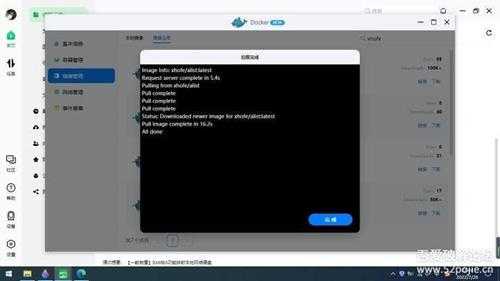 绿联云客户端V3.10.0安装Alist及挂载各个网盘详细图文教程,友好小白
