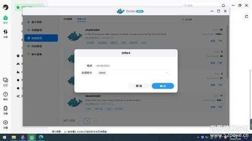 绿联云客户端V3.10.0安装Alist及挂载各个网盘详细图文教程,友好小白