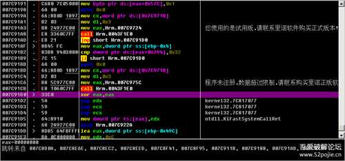 新人报到 秒破XX人事和去暗桩