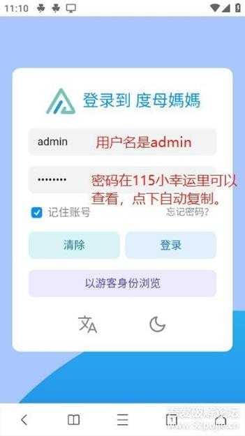 Alist手机版,旧手机变废为宝搭建本地影院系统-附图文攻略