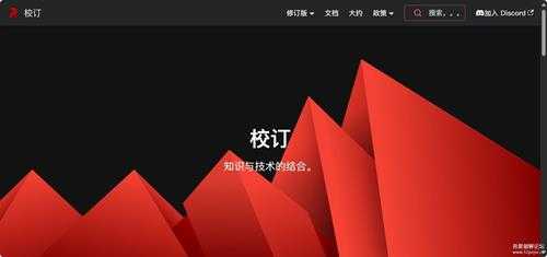Windows系统精简工具 ReviOS 为游戏发烧友适配的精简系统优化工具