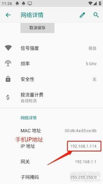 Alist手机版,旧手机变废为宝搭建本地影院系统-附图文攻略