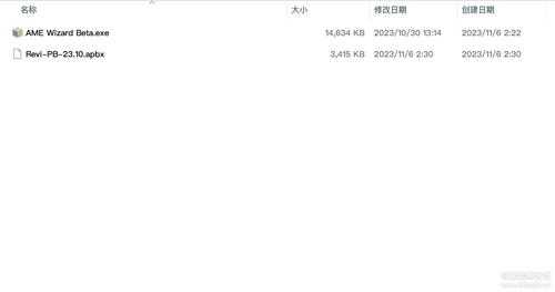 Windows系统精简工具 ReviOS 为游戏发烧友适配的精简系统优化工具