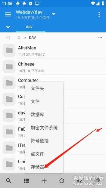 Alist手机版,旧手机变废为宝搭建本地影院系统-附图文攻略