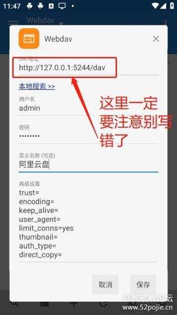 Alist手机版,旧手机变废为宝搭建本地影院系统-附图文攻略