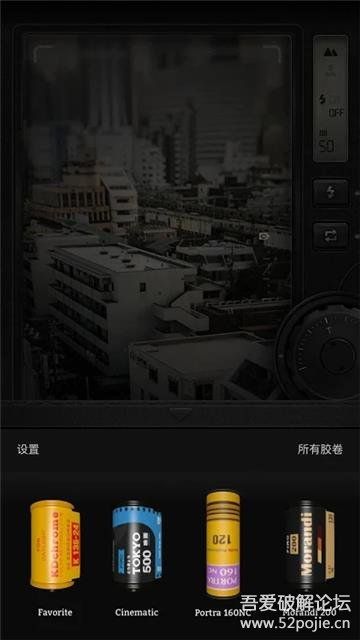 复古胶卷相机FIMO2.12.1-会员版 (与NOMO齐名)