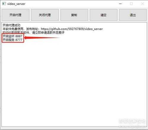 视频号下载利器 video server 1.0.2,含教程