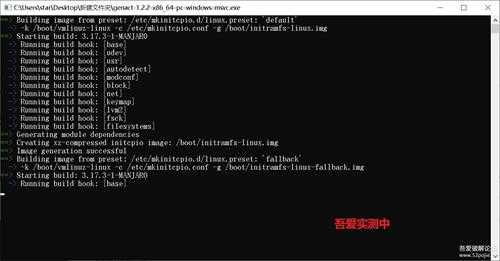 Genact 1.2.2 – 假装电脑很忙，毫无用处的程序员忙碌状态生成器