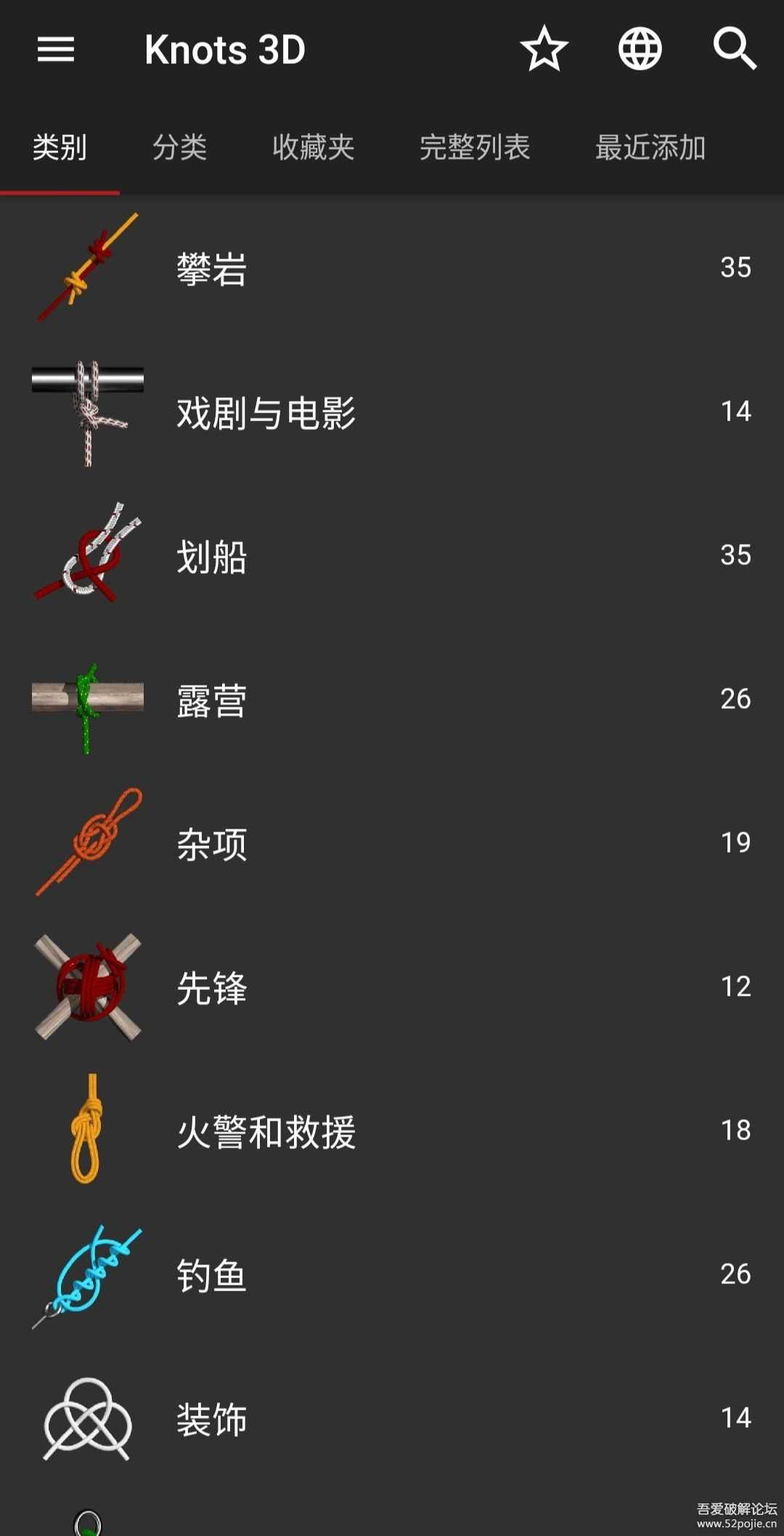 Knots 3D 【3D绳结】v7.6.2【更新时间:2021.10.10】