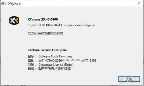 文件管理 XYplorer_25.40.0400