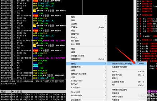 玩玩破解,写给新人看(第十一集)