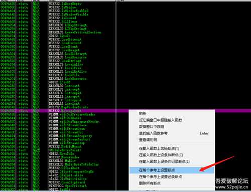 玩玩破解,写给新人看(第十一集)