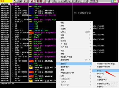 玩玩破解,写给新人看(第十一集)