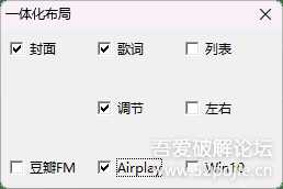 极简透明音乐播放器 Mcool 3360.1(20221208),“没有界面,只有音乐”