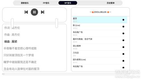 简音(TV版)电视听音乐