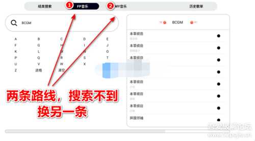 简音(TV版)电视听音乐