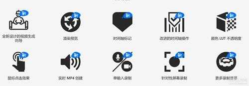 ACDSee 亮鱼剪辑 6  一款优秀且适合普通人的视频剪辑+录屏软件