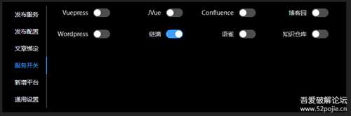 思源笔记 v2.5.2 离线云端加密笔记