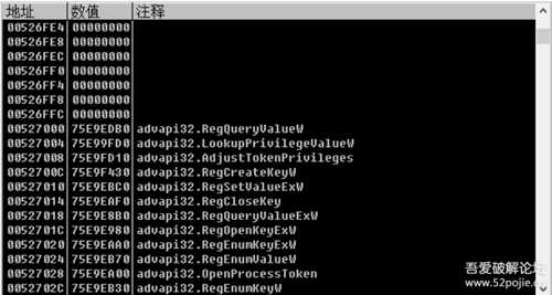 简单说说什么是IAT,简单聊聊怎么修复IAT