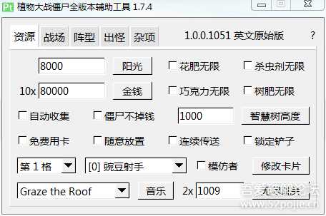 植物大战僵尸 时空环游之旅3.7.5正式版 (含历史版本 适用修改器)